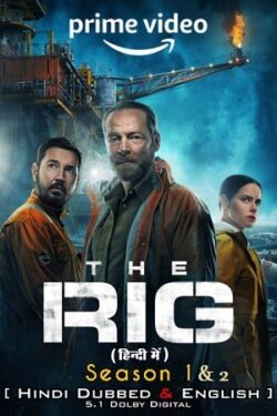 The Rig (2023)