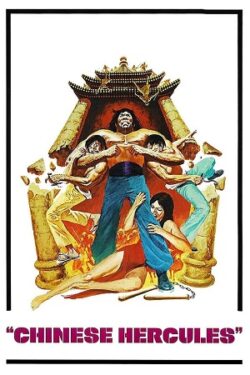 Chinese Hercules (1973)