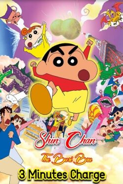 Crayon Shin-chan: The Legend Called Buri Buri 3 Minutes Charge (2005)