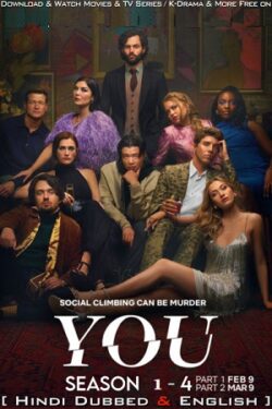 Netflix You (2018)