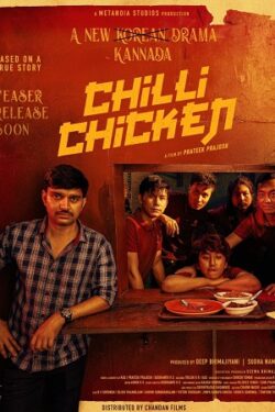 Chilli Chicken (2024)